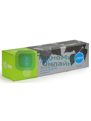 Картридж лазерный Cactus CS-CF351A голубой (1000 стр.) для HP M176/M177