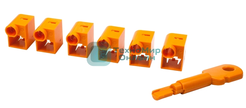 Комплект блокираторов коннектора RJ-45 (6 шт.) + ключ, оранжевый