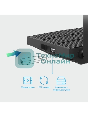 Роутер беспроводной TP-Link Archer C6U AC1200 10/100/1000BASE-TX/4G ready черный