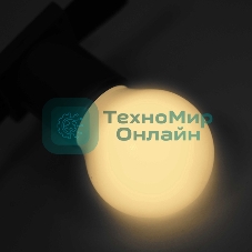 Лампа светодиодная Neon-night 