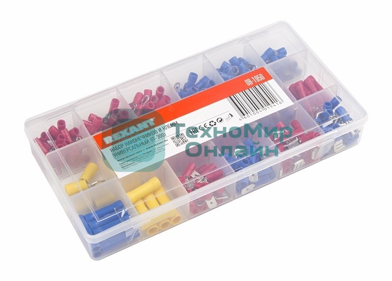 Набор наконечников и клемм универсальный (IT-300) Rexant