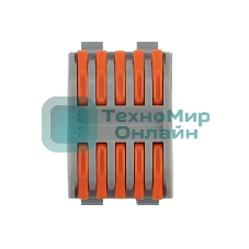 Клемма СМК Rexant 222-425D проходная 5-полюсная, с креплением на DIN-рейку (0,08-4 мм²), серый (4 шт./уп.)