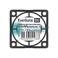 Решетка для вентилятора 50х50 ExeGate EG-050PSB (50х50 мм, пластиковая, квадратная, черная)