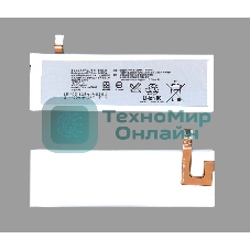 Аккумуляторная батарея AGPB016-A001 для Sony Ericsson e5663, Xperia M5, Xperia M5 Dual