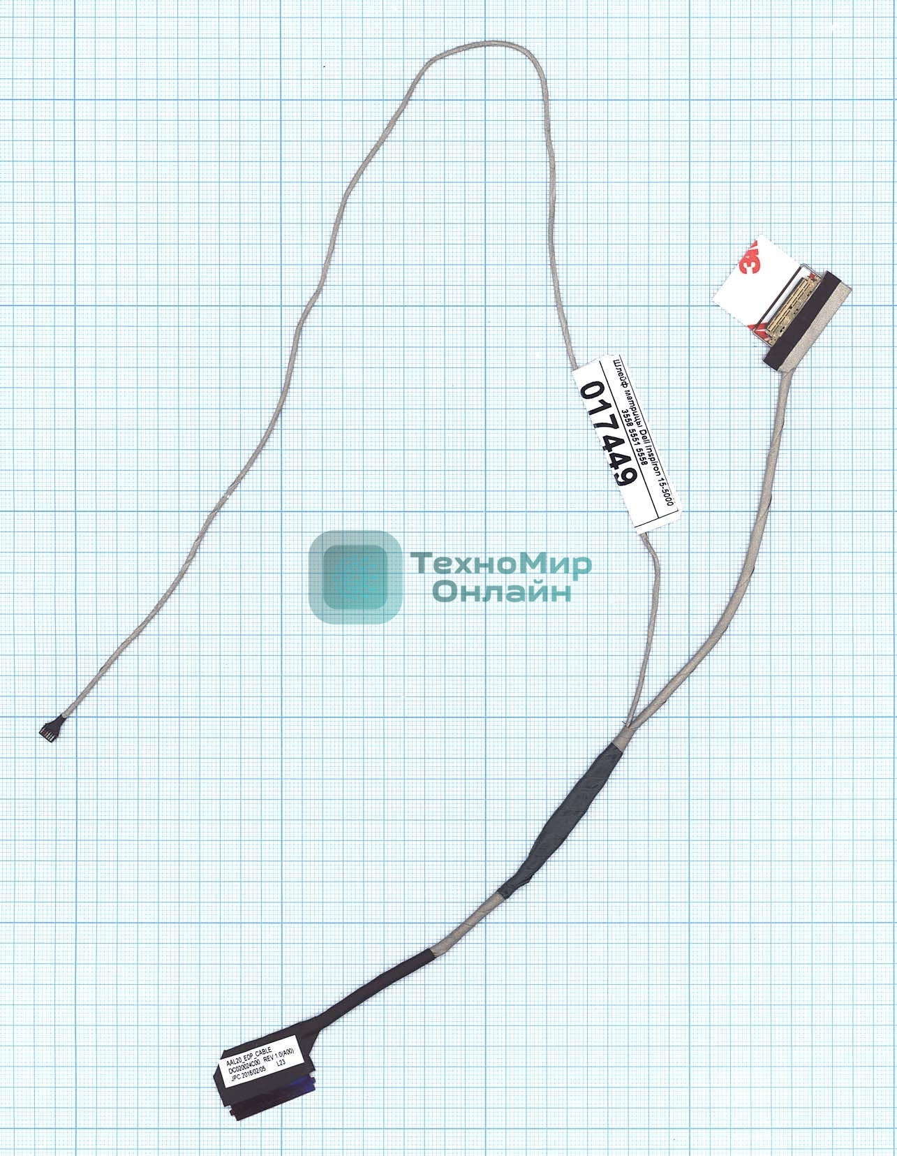 Шлейф матрицы для ноутбука Dell Inspiron 5558 3558 5555 15-5000 без тачскрина