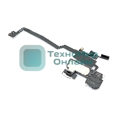 Динамик верхний (слуховой) для iPhone X в сборе со шлейфом