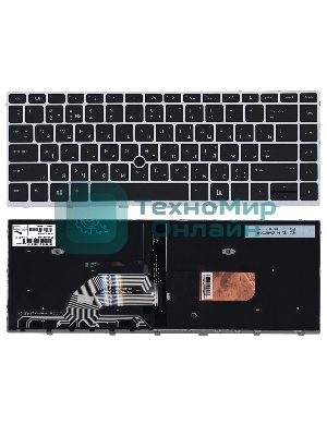 Клавиатура для ноутбука HP Probook 430 G5 440 G5 445 G5 серебристая с трекпоинтом