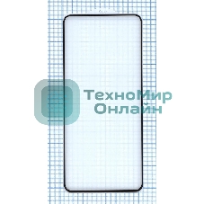 Защитное стекло 