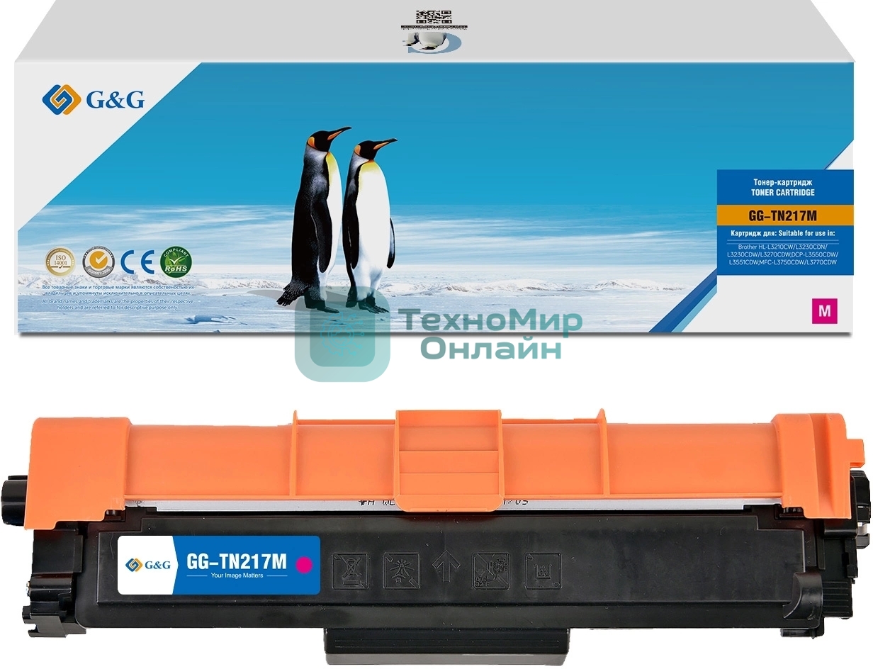 Картридж лазерный G&G, аналог Brother TN-217M красный 2.3k