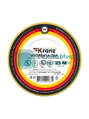 Изолента ПВХ Kranz 0.13х19 мм, 25 м, желто-зеленая (5 шт./уп.)