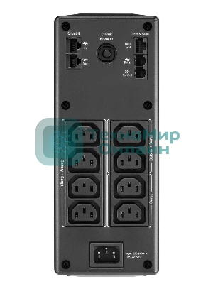 Источник бесперебойного питания APC Back-UPS Pro BR 1300VA/780W