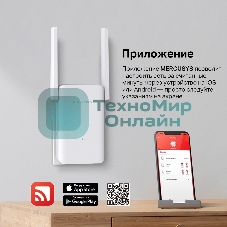 Повторитель беспроводного сигнала Mercusys ME70X AX1800 10/100/1000 белый (упак.:1шт)