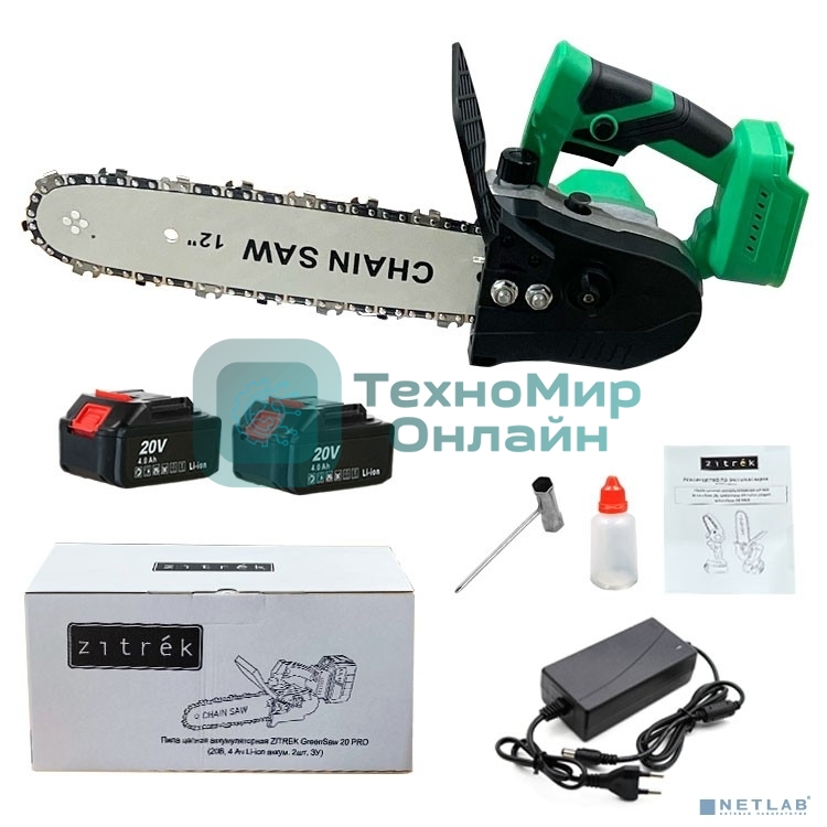 Пила цепная аккумуляторная ZITREK GreenSaw 20 PRO [082-1852] 20В, 4 Ач Li-ion аккум. 2шт, ЗУ