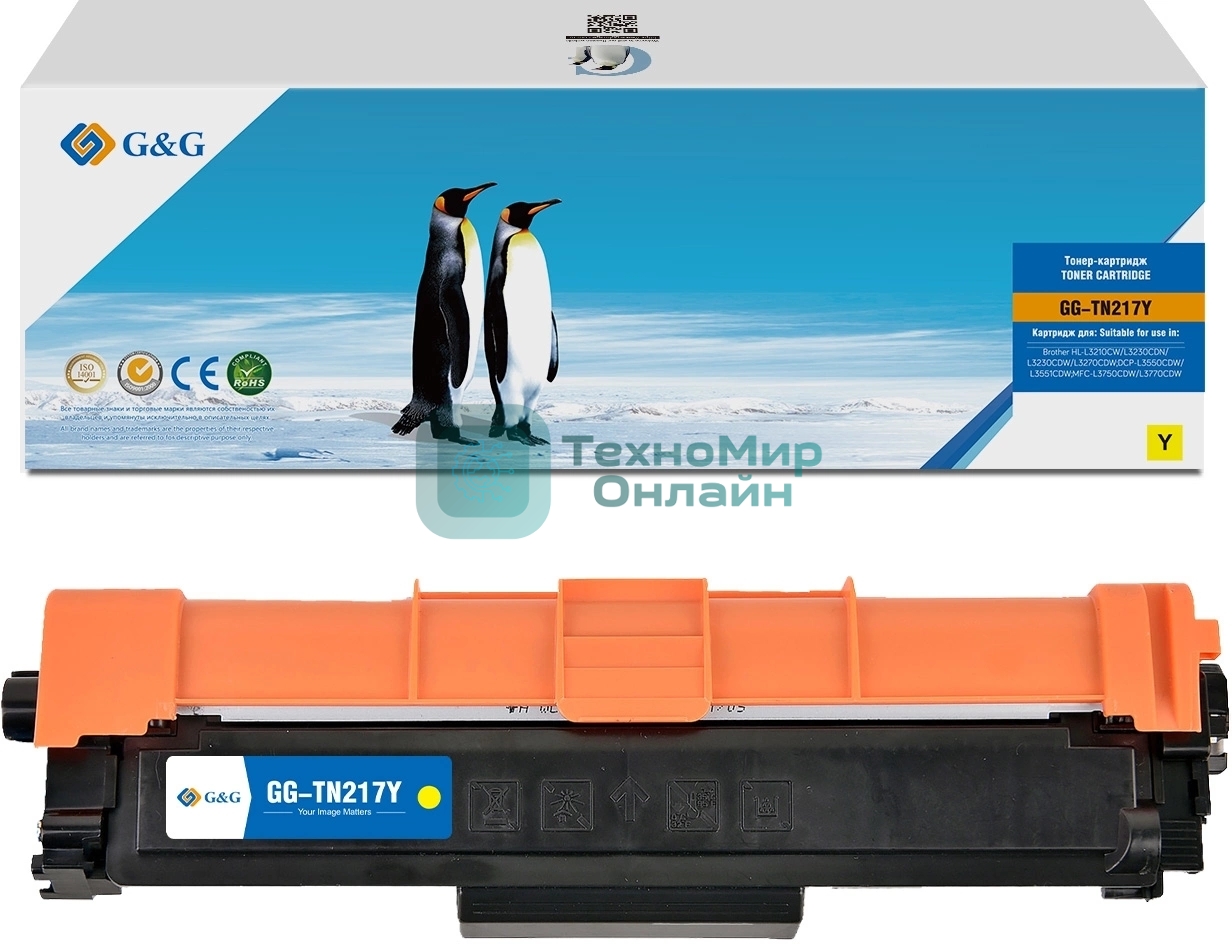 Картридж лазерный G&G, аналог Brother TN-217Y красный 2.3k