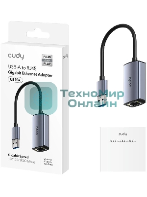 Сетевой адаптер Gigabit Ethernet Cudy UE10A USB 3.0