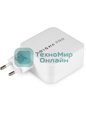 Сетевое зарядное устройство Digma Pro DPW10B 100W 5A (PD+QC) 2хUSB-C/USB-A универсальное белый (DPW1B0G012WH)