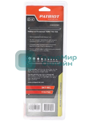 Набор ключей PATRIOT SKТ-9EL, TORX, экстра длинные, T10-T50, CRV, 9 шт