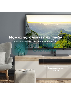 Стойка для телевизора с кронштейном ONKRON 30