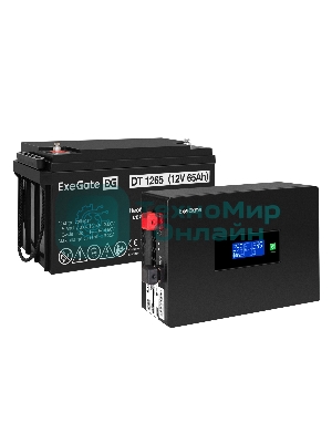 Комплект Источник бесперебойного питания EX295992RUS + батарея 65Aч EX282980RUS 1шт (инвертор, синус, для котла, PF=1, настенный) ExeGate IdealSine SR-600.LCD.2SH <600VA/600W, чистая синусоида, цветной LCD-дисплей, 2*Schuko, крепление настенное, черный> + батарея ExeGate DT 1265 (12В, 65Ач) 1шт