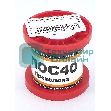 Припой ПОС-40 диаметр 1,5 мм 100 гр 2 шт