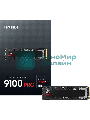 Накопитель SSD 1Tb Samsung 9100 PRO, M.2, PCI-E 5.0 x4, TLC 3D NAND [R/W - 14800/13400 Mb/s]