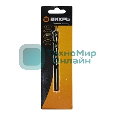 Сверло по металлу 8 мм, P6M5 (1 шт. в блистере)