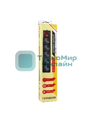 Сетевой фильтр Гарнизон ЕНLB-4 0,5 м 5 розеток черный 