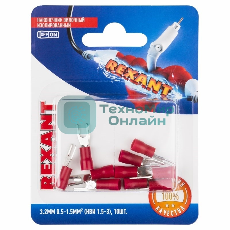 Наконечник вилочный Rexant изолированный, 3.2 мм, 0.5-1.5 мм², НВи 1.5-3/НВи 1,25-3/SV1.25-3, красный, в упак. 10 шт.