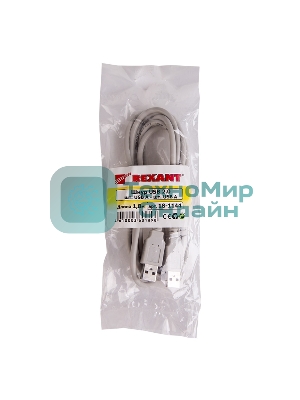 Кабель USB Rexant (шт. USB A - шт. USB A) 1.8 метра, серый