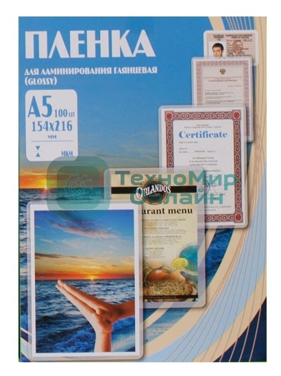 Пленка для ламинирования Office Kit, 250 мик, А5, 100 шт., глянцевая 154х216 (PLP12120-1)