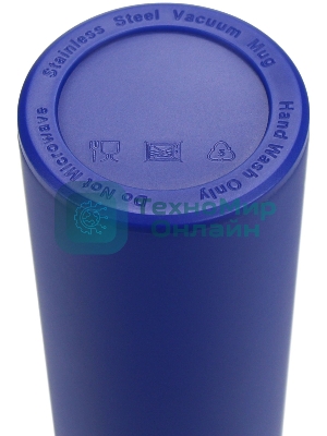 Термос Starwind 22-500/1 0.45 л, синий, картонная коробка