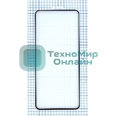 Защитное стекло 