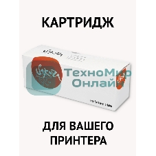 Картридж Sakura W2223A для принтера HP Color LaserJet Pro 3203/ 3303 , пурпурный, 1200к.