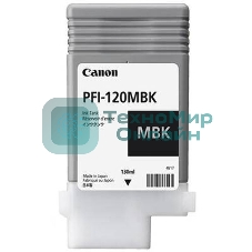 Картридж струйный Canon PFI-120 MBK 2884C001 черный матовый (130мл) для Canon Canon imagePROGRAF TM-200/205