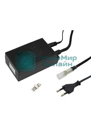 Контроллер для трехжильного светодиодного дюралайта Neon-night ∅13 мм, до 100 м