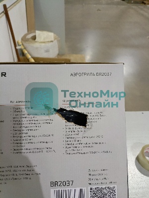 (Повреждённая упаковка) Аэрогриль BRAYER BR2037 черный/серебристый, 1500 Вт, 5 л, упр. - сенсор, программ - 7