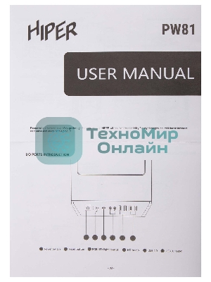 Компьютерный корпус Hiper PW81 белый без БП ATX 3x120мм 2xUSB2.0 2xUSB3.0 audio bott PSU