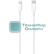 Кабель Apple USB-C to Lightning Cable (1 m) MM0A3ZM/A