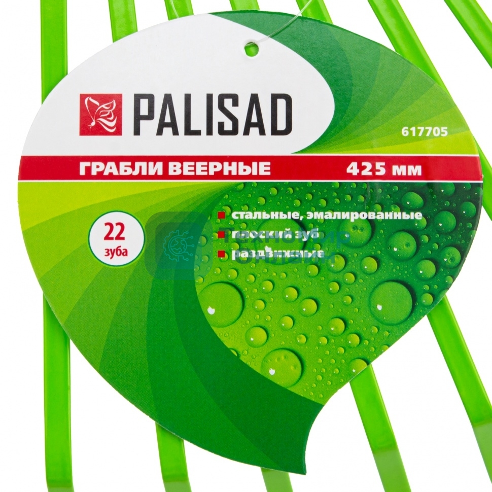 Грабли веерные стальные Palisad, 425 мм, 22 плоских зуба, эмалированные, без черенка
