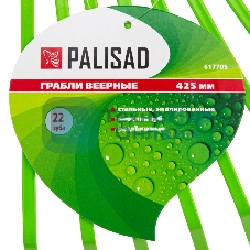 Грабли веерные стальные Palisad, 425 мм, 22 плоских зуба, эмалированные, без черенка