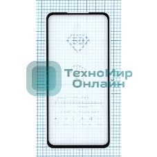 Защитное стекло 