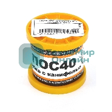 Припой ПОС-40 диаметр 2 мм с канифолью 100 гр 5 шт