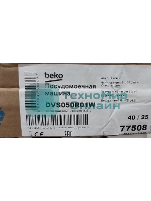 (Поврежденный товар) Посудомоечная машина Beko DVS050R01W белая [См.описание!]