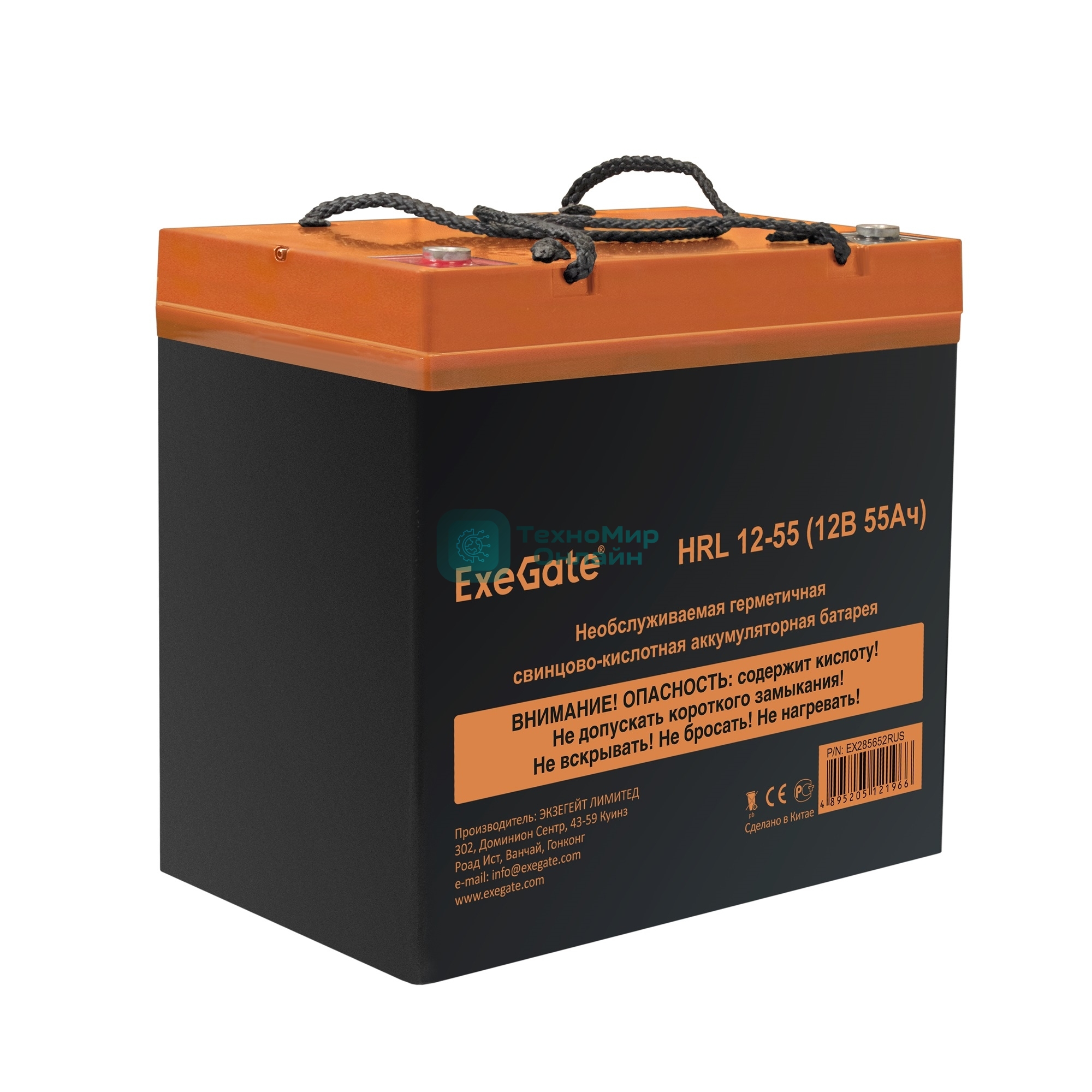 Аккумуляторная батарея ExeGate EX285652RUS HRL 12-55 (12V 55Ah, под болт М6)