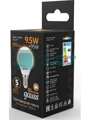Лампа светодиодная Gauss 9.5Вт цок.: E14 шар 220B 3000K св. свеч. бел. теп. (упак.: 10 шт)