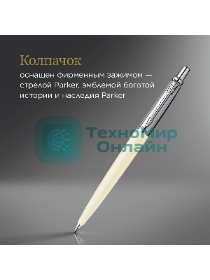 Ручка шариковая Parker Jotter Originals K60 (CW2096874) White CT, M, синие чернила, блистер