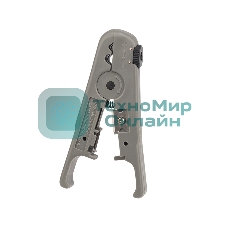 Инструмент для зачистки и обрезки витой пары Rexant (ht-S-501B)