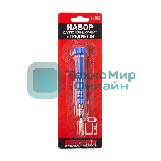 Набор для точечных работ 6 предметов Rexant