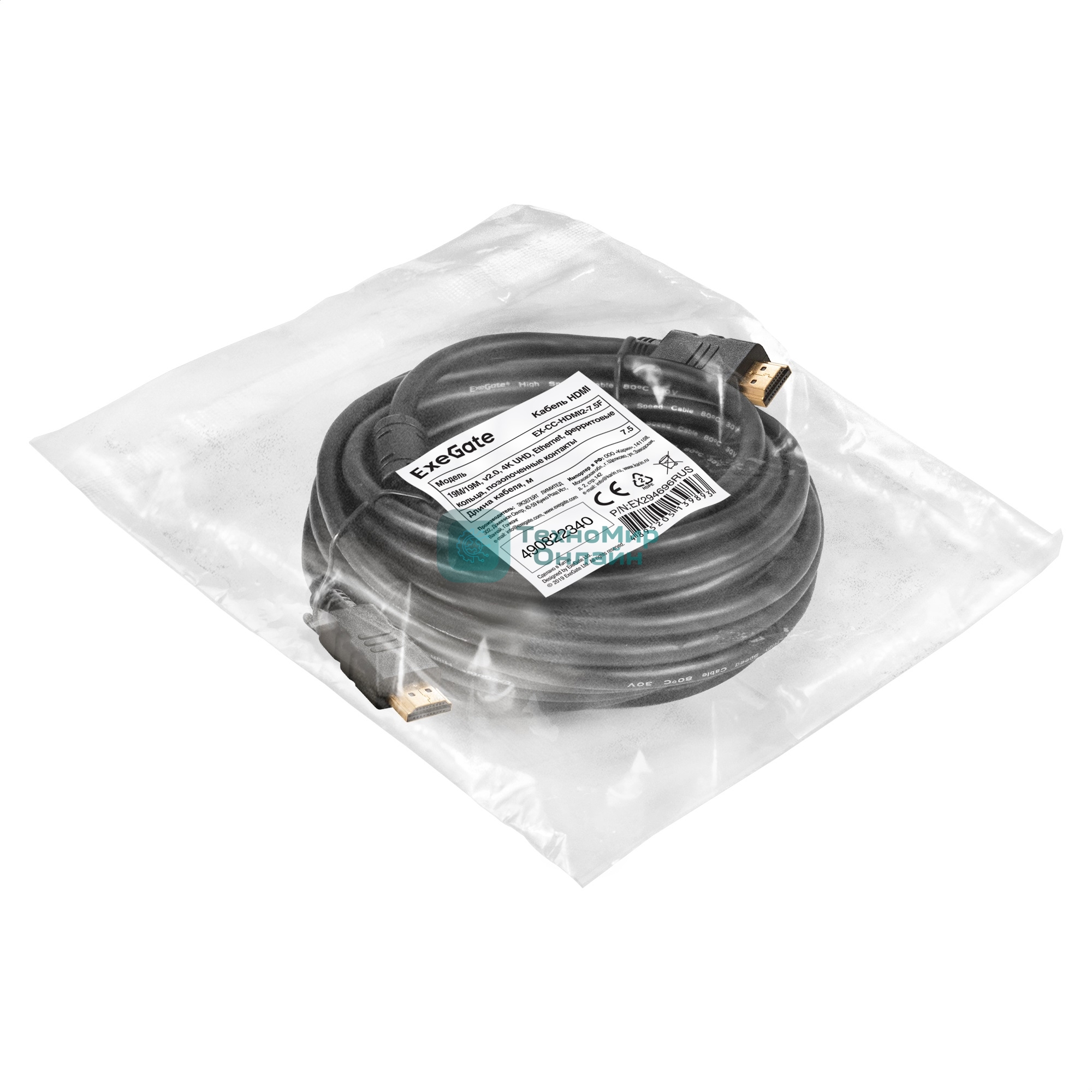 Кабель HDMI ExeGate EX-CC-HDMI2-7.5F (19M/19M, v2.0, 7,5м, 4K UHD, Ethernet, ферритовые кольца, позолоченные контакты)