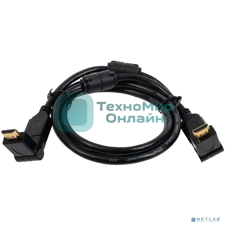 Кабель Rexant (17-6204-3) ШнурHDMI - HDMIgold2Мс фильтрамиугловой 360°